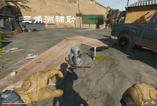 三角洲手游开挂教程 - 图文视频详解｜安全提示